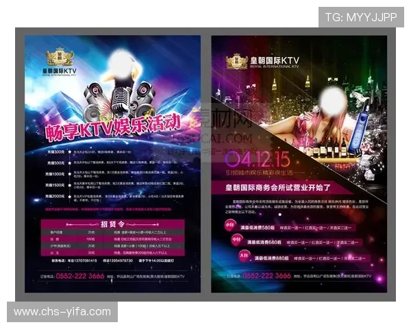 尊爵娱乐城：尊贵体验尽在每一次娱乐享受中