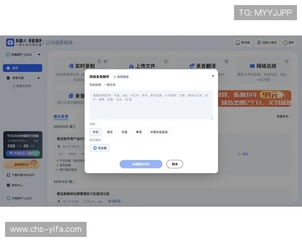 百家乐的玩法介绍与攻略：学习赢家的必备技巧与玩法变化