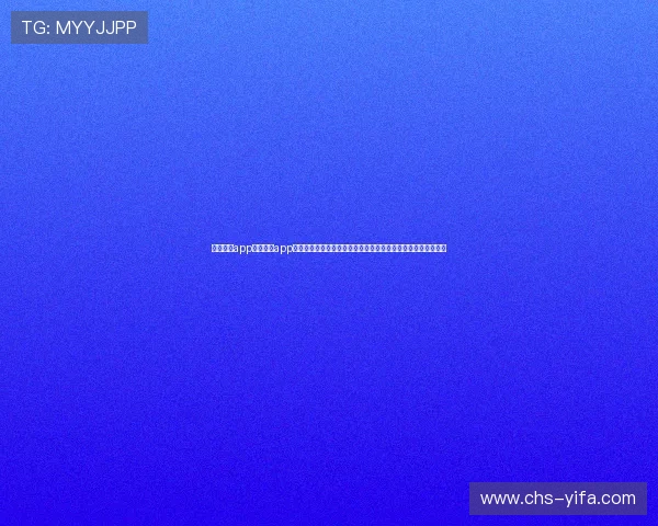 开云真人app官网登录app打造沉浸式世界杯观看体验，满足足球迷多样化的赛事资讯需求